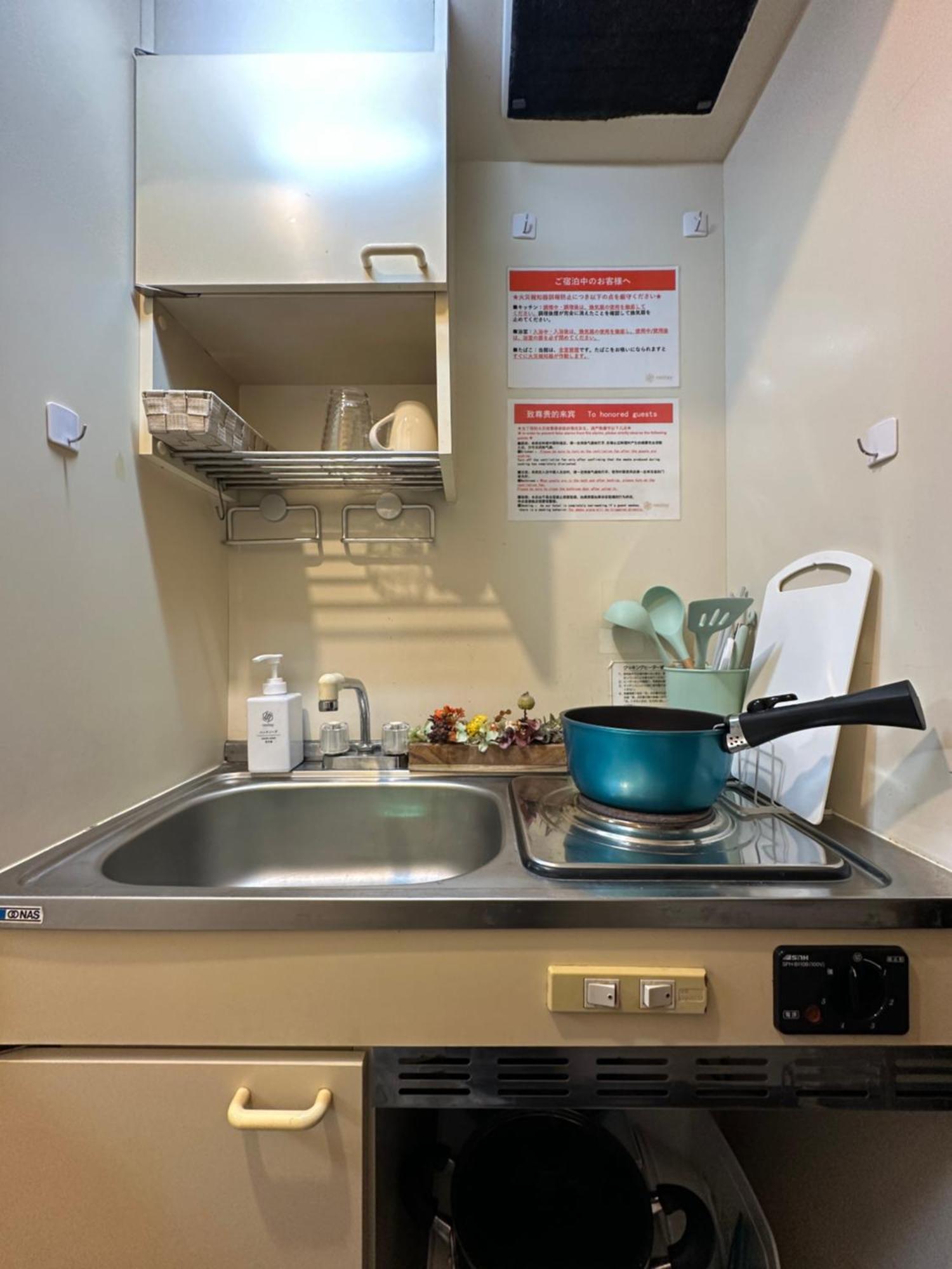 Appartement Nestay Tabata Tokio